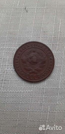 1 копейка 1924 года