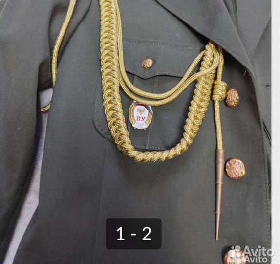 Аксельбант