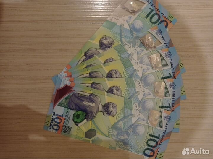 Купюры 100 футбол