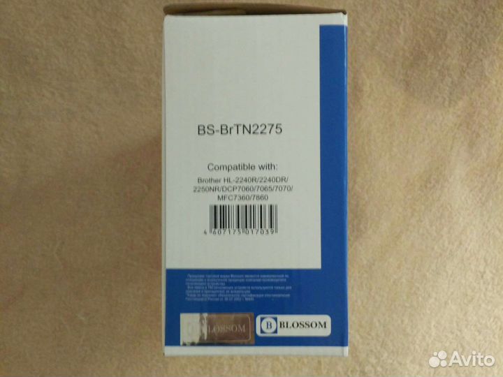 Картридж Brother TN 2275