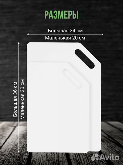 Dosdos/ Набор разделочная доска глянцевая поверхно