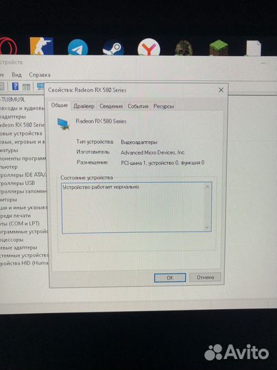 Видеокарта rx580 4gb sapphire nitro