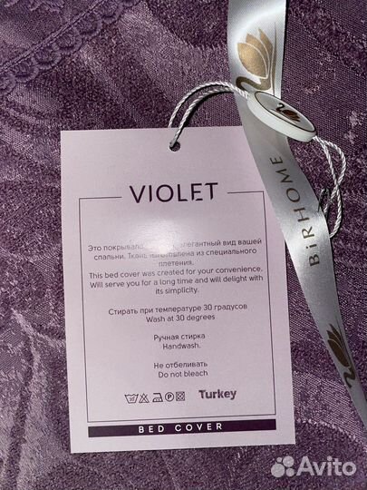 Белье постельное (покрывало+наволочки)