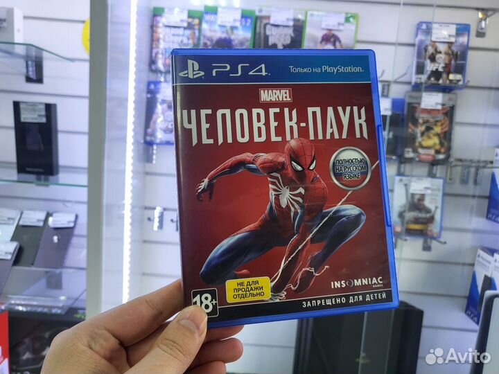 Игра Человек паук для PS4