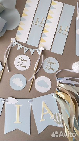 Набор на годик декор на день рождения