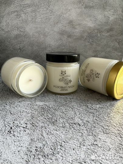 Ароматическая свеча 200 мл