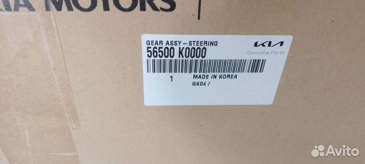 Рулевая рейка kia soul 19 SK3 56500K0000