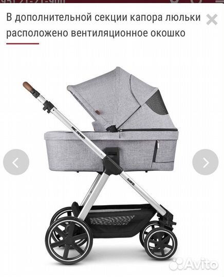 Коляска 3 в 1 ABC Design Swing серый Graphite Grey