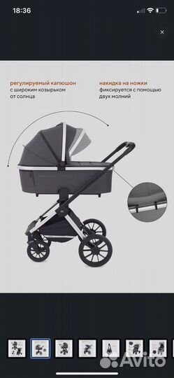 Коляска 2 в 1 mowbaby