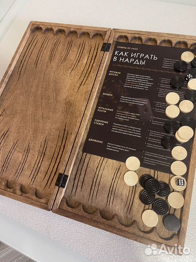 Нарды,новые