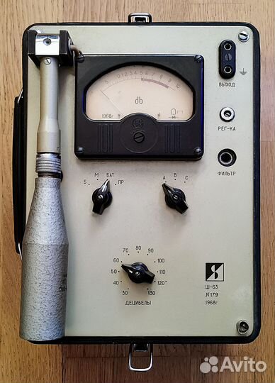 Шумомер Ш-63, 1968г.в. Приборы СССР
