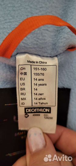 Комбинезон горнолыжный