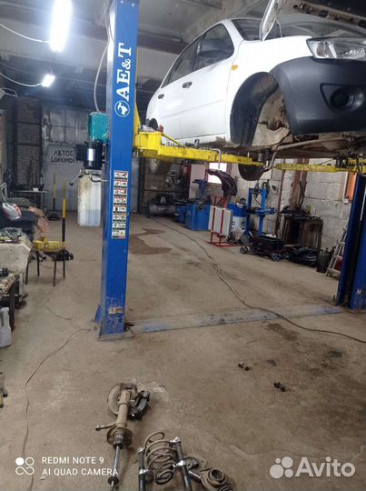 Автосервис