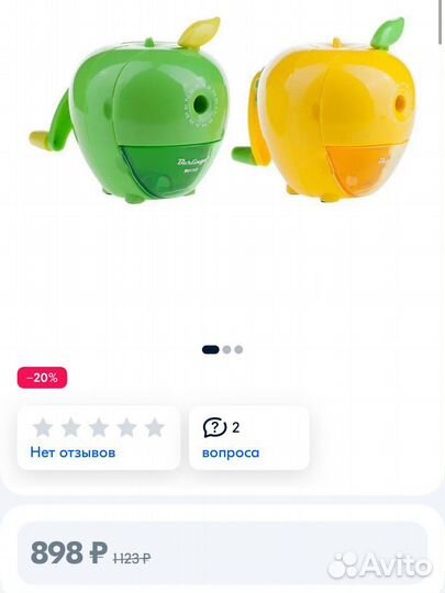 Точилка для карандашей механическая