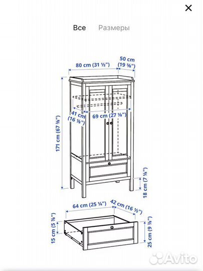 Sundvik сундвик шкаф IKEA