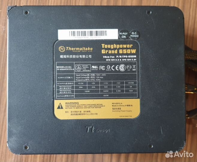 Блок питания 650w