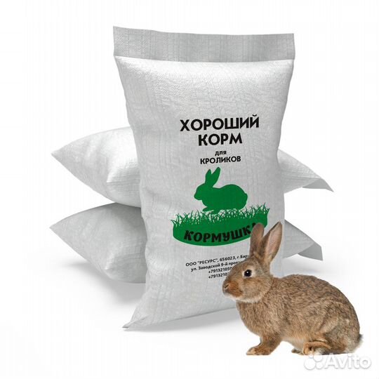 Комбикорм для кроликов тм 