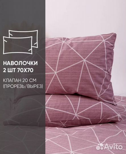 Белье постельное 2 спальное евро