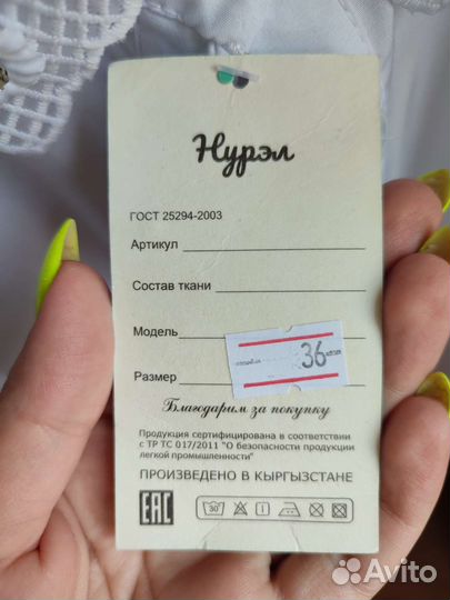 Блузка школьная 128