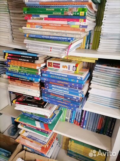 Учебная литература, учебники