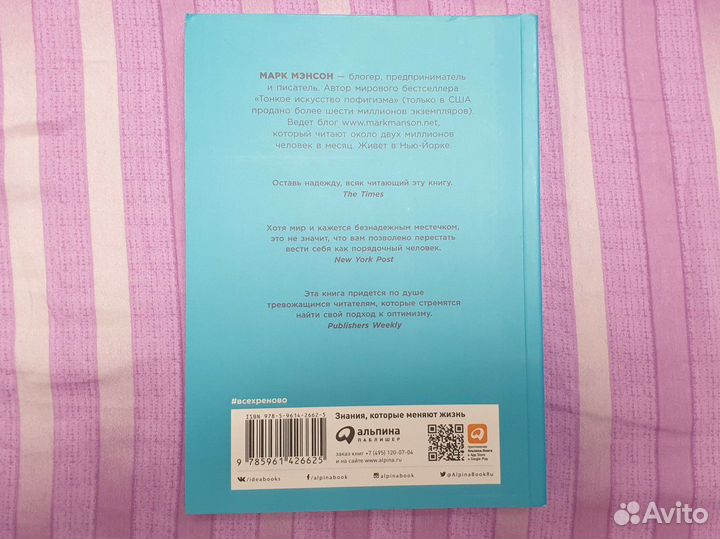 Все хреново