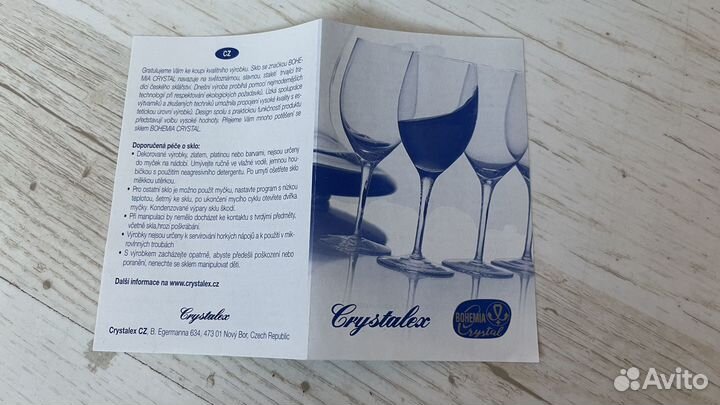 Стаканы Богемия Кристалл Crazy