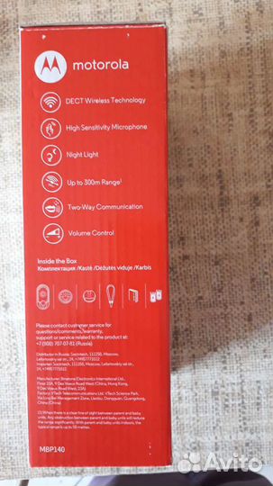 Радионяня Motorola MBP 140