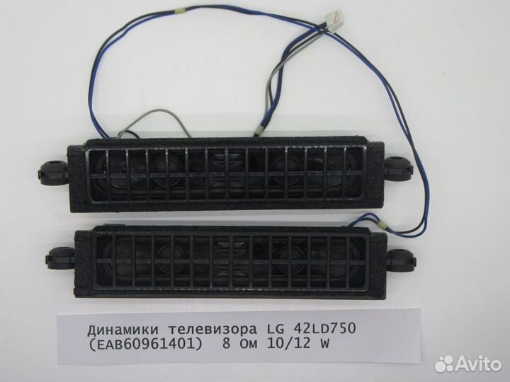 Детали телевизора LG 42LD750