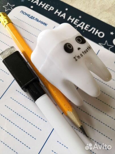 Планер на неделю расписание уроков, точилка-зубик