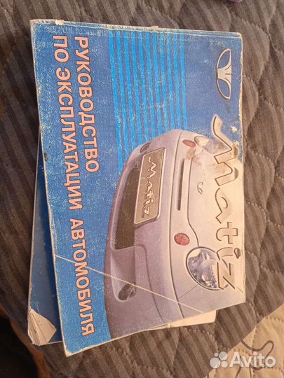 Руководство по эксплуатации