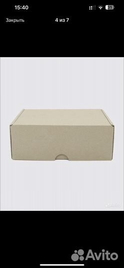 Коробка коробка для хранения подарочные коробки