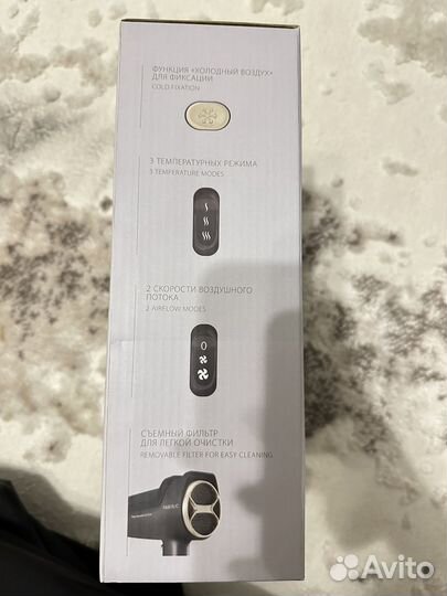 Фен 2000 W faberlic