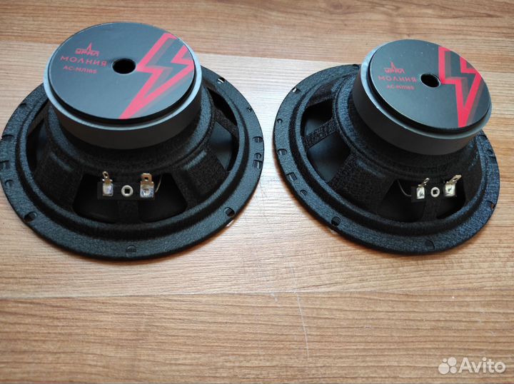 Урал молния,ас мл 165,новые.16.5см