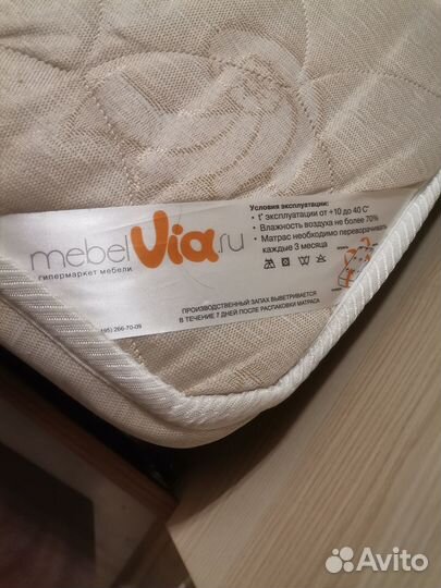 Продам матрас