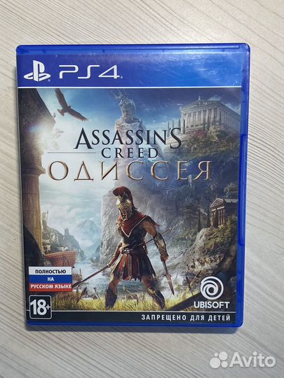 Assassins creed odyssey ps4