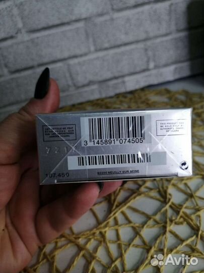 Туалетная вода Блю де Шанель 50 мл