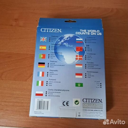 Калькулятор бухгалтерский citizen 16 разрядный