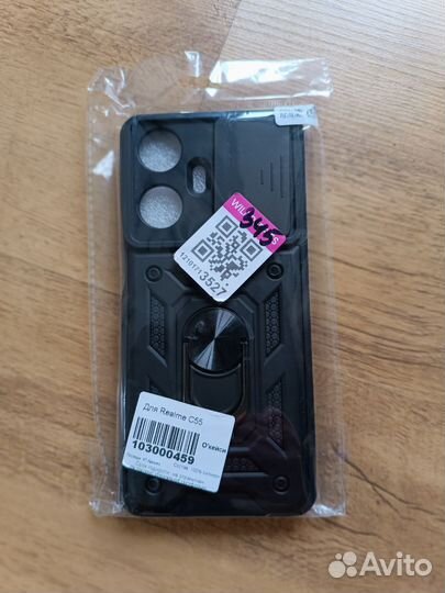 Чехол на Realme c 55