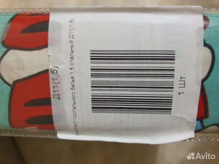 Новое детское 1.5 сп. постельное белье