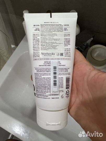 Уход крем за волосами rated green real shea