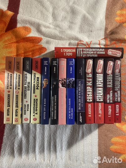 Разведка. Контрразведка. Шпионаж