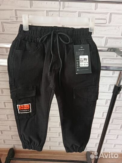 Джинсы/брюки для мальчиков/девочек новые отправляю