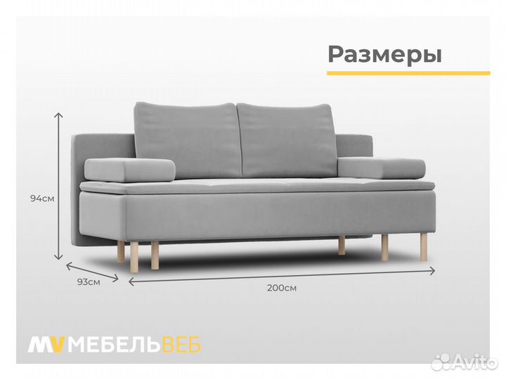 Диван кровать Дубовское