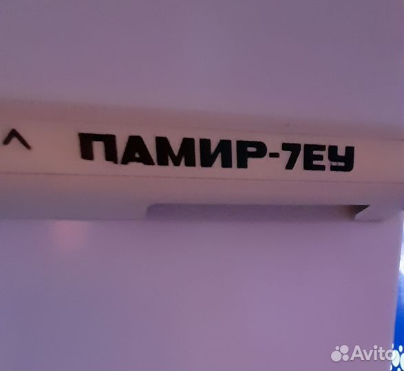 Холодильник