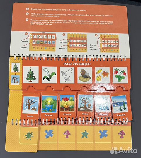 Детские развивающие книги