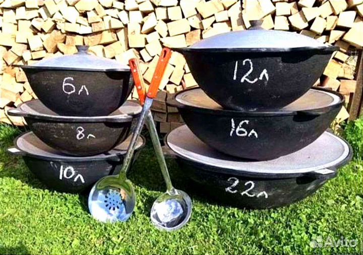 Казан чугунный с крышкой