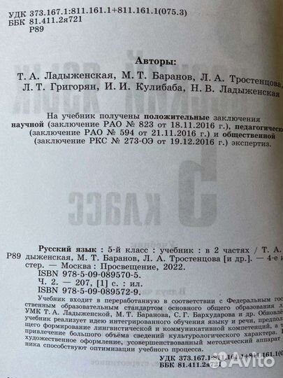 Учебники