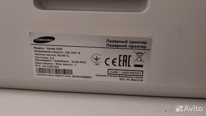 Продаю принтер Samsung Xpress C430
