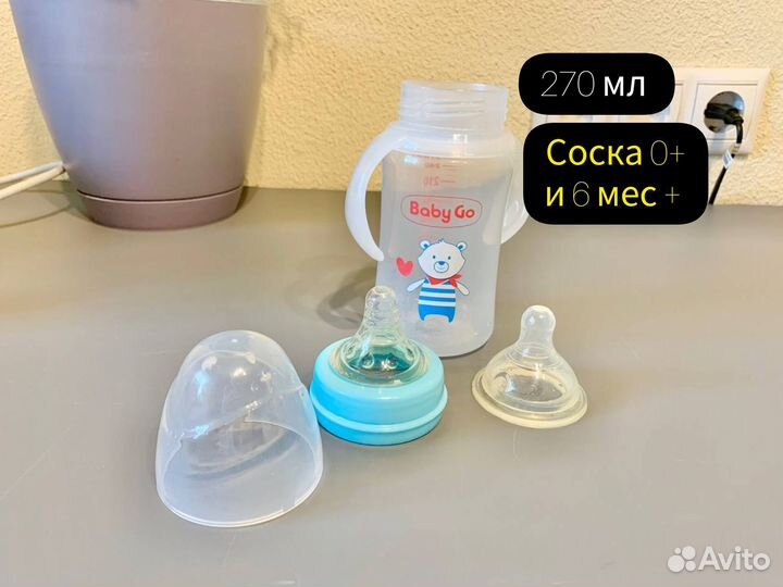 Подогреватель для бутылочек avent и бутылочки