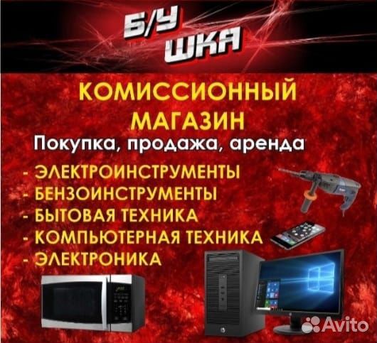 Утюг dexp NS1600C